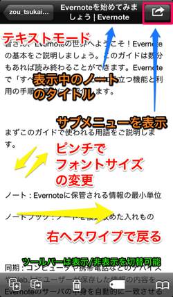 ノート詳細.jpg